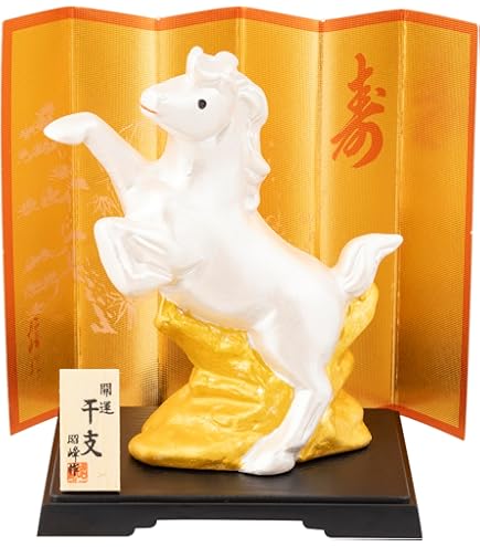 アロマストーンhorse2026年干支馬置物 - アロマストーン・白い馬の置物